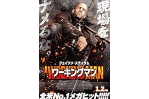 ワーキングマン [Blu-ray]