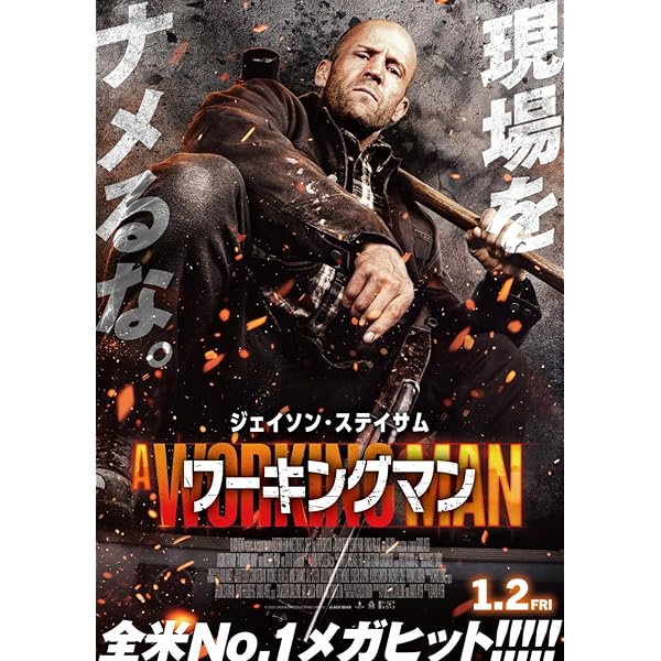 Amazon.co.jp: エンド・オブ・デイズ [Blu-ray] : アーノルド