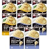 【セット商品】MCC パスタソース チーズソース2種 8個アソート