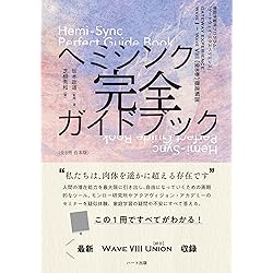 Amazon.co.jp: ゲートウェイ・エクスペリエンス第1巻: The Gateway