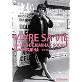 女と男のいる舗道 [DVD]