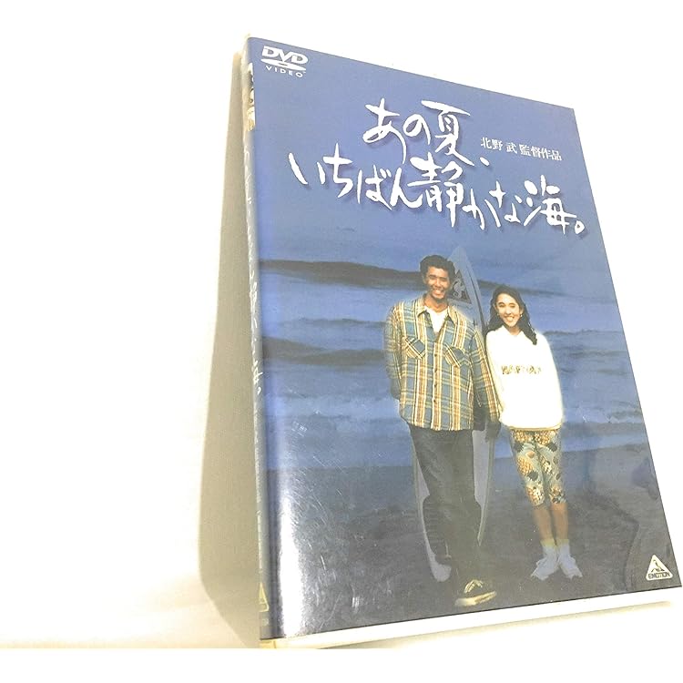 Amazon.co.jp: ソナチネ(サントラ): ミュージック