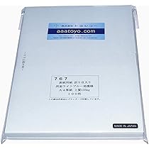 Amazon | 表紙用紙：折り目入り両面ライトブルー地模様 A4サイズ
