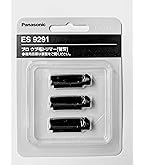 Panasonic リニアバリカン替刃　 ER9920　２個セット Panasonic 純製品 ER9920 パナソニック ER-GP82 ER-GP80 用 替刃