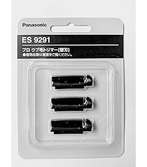 Amazon | Panasonic プロ用バリカン替刃 ER9900 | パナソニック