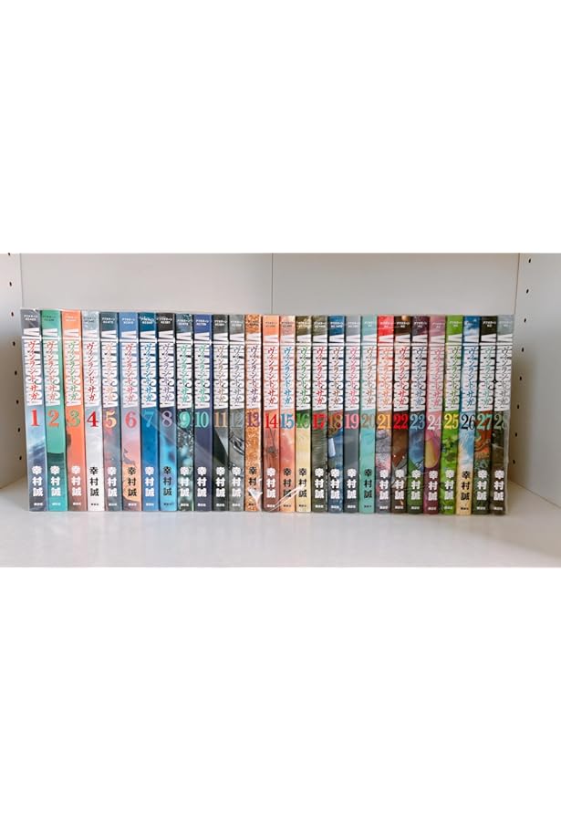 【全冊初版】ヴィンランド・サガ 1〜27 の 27冊セット 全冊初版】ヴィンランド・サガ 1〜27 の 27冊セット