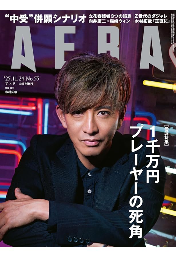 L'OFFICIEL JAPAN(ロフィシャルジャパン) 2016/5 1281696823_n.jpg