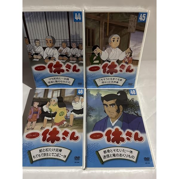 Amazon.co.jp: 一休さんDVD、9枚セット【関西映音クラブ限定】 : 藤田