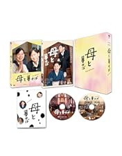 Amazon.co.jp: アナログ豪華版 [Blu-ray] : ビートたけし, タカハタ