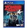 Zombie Army 4: Dead War（ゾンビアーミー4：デッドウォー）