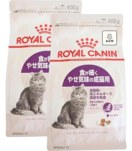 Amazon | ロイヤルカナン センシブル 猫用 400g 1個 （ 食が細くやせ