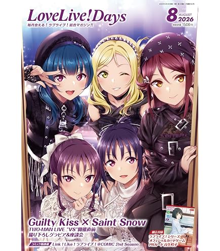 Amazon.co.jp: ラブライブ!シリーズ オフィシャルカードゲーム