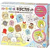 カワダ(Kawada) ビーズキット 『パーラービーズ すみっコぐらし キラピカセット 80-53452』