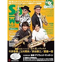サックス・ワールド Vol.33 (SHINKO MUSIC MOOK) | サックス