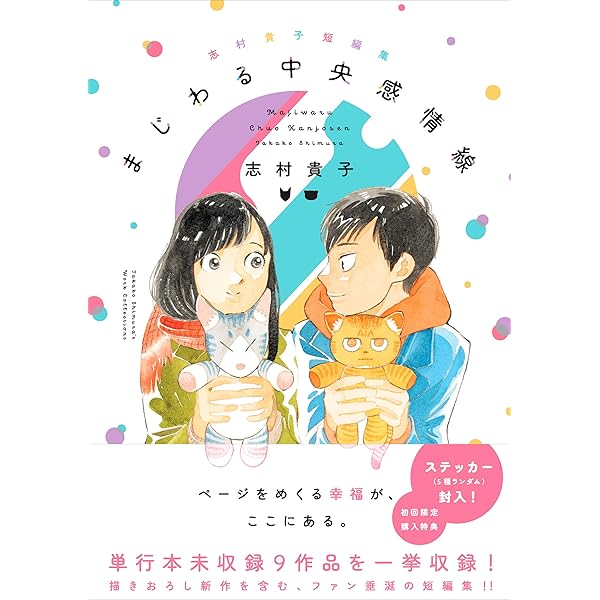 Amazon.co.jp: ビューティフル・エブリデイ 1 (フィールコミックス