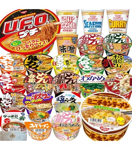 Amazon.co.jp: カップラーメン ミニ 20種 セット 日清 マルちゃん