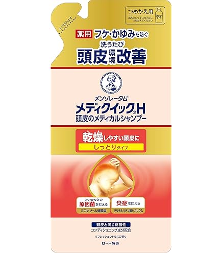 Amazon | 【医薬部外品】ハツモール メディカルシャンプー つめかえ用