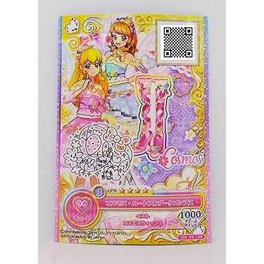 Amazon.co.jp 売れ筋ランキング: undefined の中で最も人気のある商品です