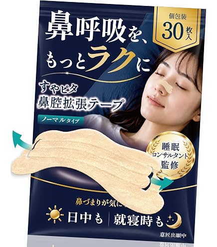 Amazon.co.jp: アイリスオーヤマ 鼻腔拡張テープ 50枚入り 透明 BKT
