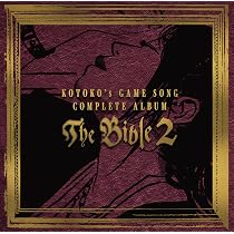 Amazon | KOTOKO's GAME SONG COMPLETE ALBUM “The Bible 2” - KOTOKO