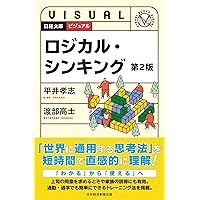 マーケティング・イマジネーション Amazon.co.jp: マーケティング・イマジネーション : T.レビット