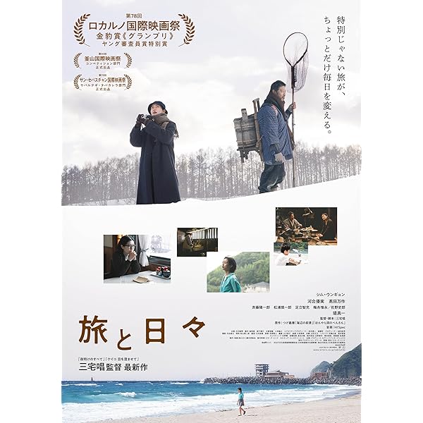 Amazon.co.jp: わたしは、ダニエル・ブレイク [Blu-ray] : デイヴ