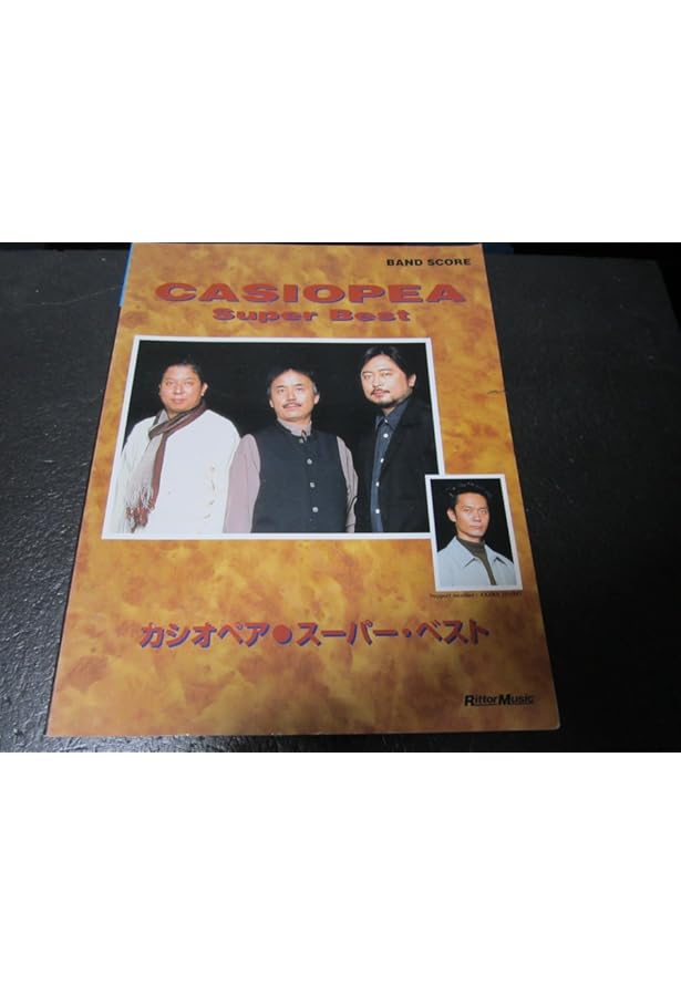 バンド・スコア カシオペア/ベスト・コレクション[復刻版] | 編集部