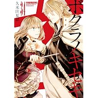 Amazon.co.jp: 暁のヨナ 46 (花とゆめコミックス) : 草凪 みずほ: 本