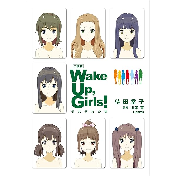 Wake Up, Girls! Soloeven 2017 2018 セット販売 Wake Up, Girls! Soloeven 2017 2018 セット販売 - メルカリ