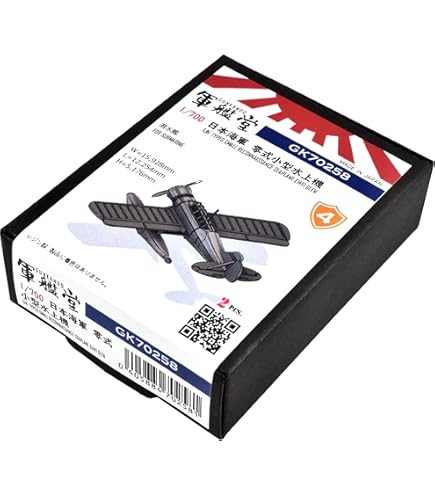 Amazon | 1/700 日本海軍 四十口径十一年式十四糎砲 GK70333