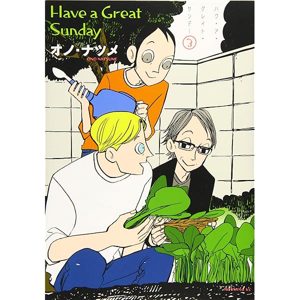 TESORO―オノ・ナツメ初期短編集1998・2008 (IKKI COMICS