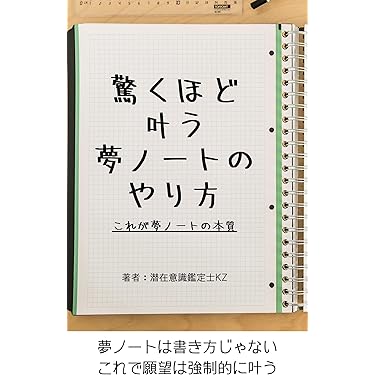 NLP関連書籍セット DX成功の鍵 トップが変える企業の未来 NECが挑んだ変革の記録
