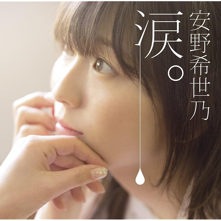 タ*ケ様 It's A Piece of Cake! 安野希世乃　直筆サインシー タ*ケ様 It's A Piece of Cake! 安野希世乃 直筆サインシー 安野