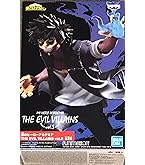 Amazon.co.jp: 一番くじ 僕のヒーローアカデミア HERO VS