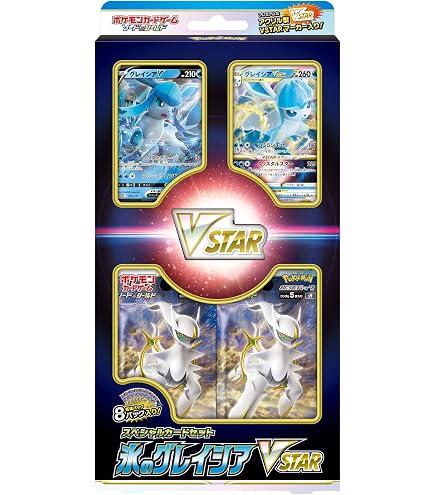 Amazon.co.jp: ポケモンカードゲーム ソード＆シールド VMAXスペシャル