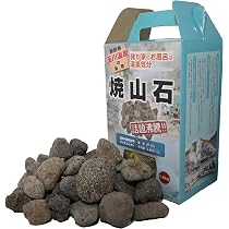 Amazon | 【秋田・玉川温泉由来】焼山石 1.5kg｜お風呂用 温浴石