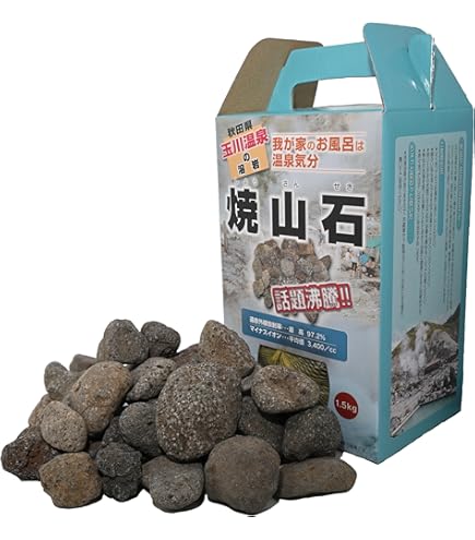 Amazon.co.jp: 【秋田玉川温泉湧出の核、焼山の溶岩】焼山石1.5kg