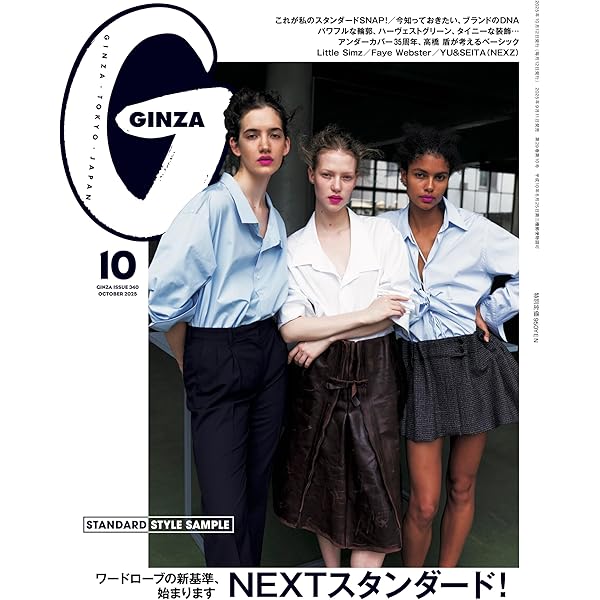 ［新品未開封］nexz one bite 通常盤✖️6 NEXZ Japan 2nd EP『One Bite』特設サイト