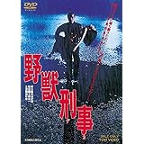 Amazon でらしね Dvd 映画