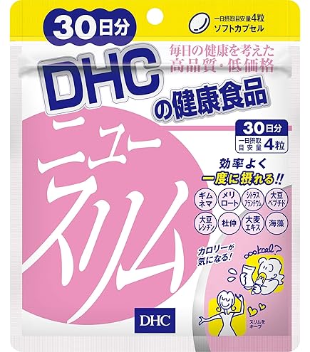 Amazon | DHC フォースコリー ソフトカプセル 30日分 | DHC