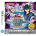 遊戯王ファイブディーズ ワールドチャンピオンシップ2010 リバースオブアルカディア