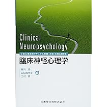 臨床神経生理学 臨床神経生理学 | 書籍詳細 | 書籍 | 医学書院