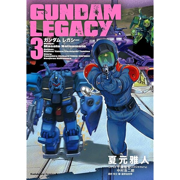 【中古】闇を喰む 2 (焦土)&lt;角川文庫&gt;／高史明 著／角川書店 闇を喰む 2 (角川文庫 こ 22-2) | 高 史明, 木内 達朗, 高 史明