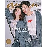 anan No.2381 Special Edition[ごほうび開運旅へ。／村元哉中＆高橋大輔] (MAGAZINE HOUSE MOOK)