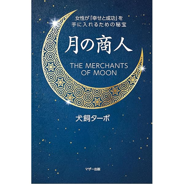 SIGNAL(シグナル): 愛とは欲求が満たされた喜びの記憶 | 犬飼ターボ