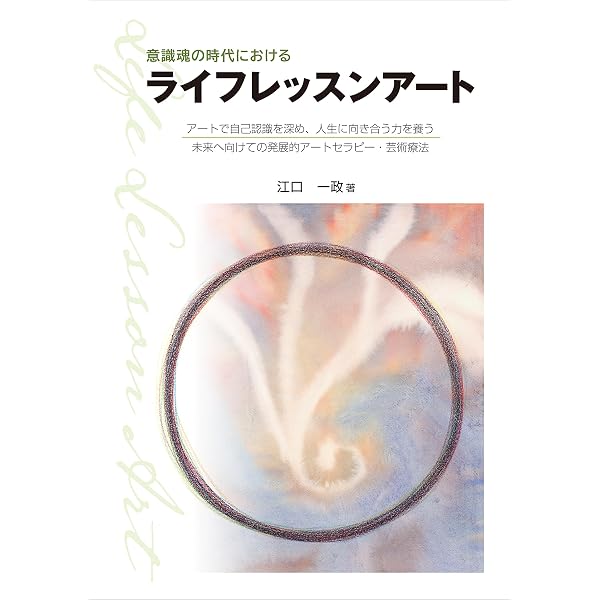 Amazon.co.jp: エクストラ・レッスン 読み・書き・計算に困難のある