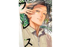 ブレス（９） (少年マガジンエッジコミックス)