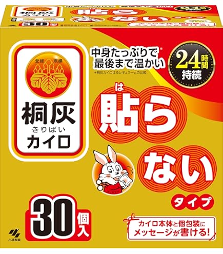 Amazon | 冬っ子 貼らない 10個入 | タカビシ化学 | 使い捨てカイロ