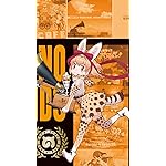 けものフレンズ iPhone SE/8/7/6s(750×1334)壁紙 サーバル けものフレンズ iPhone SE/8/7/6s(750×1334)壁紙 サーバル