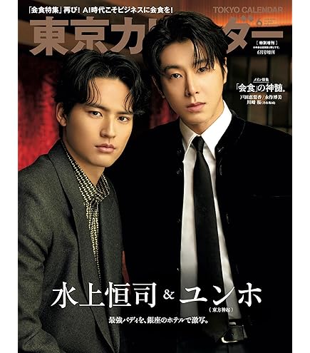 Amazon.co.jp: TVXQ! 東方神起 U-KNOW Yunho ユノ I-KNOW 1st Album